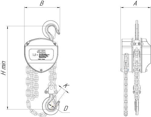 Таль ручная стационарная Ех ВБИ 0,5 тонн