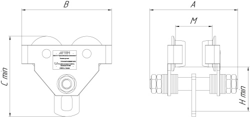 Кошка ручная холостая 1 тонна