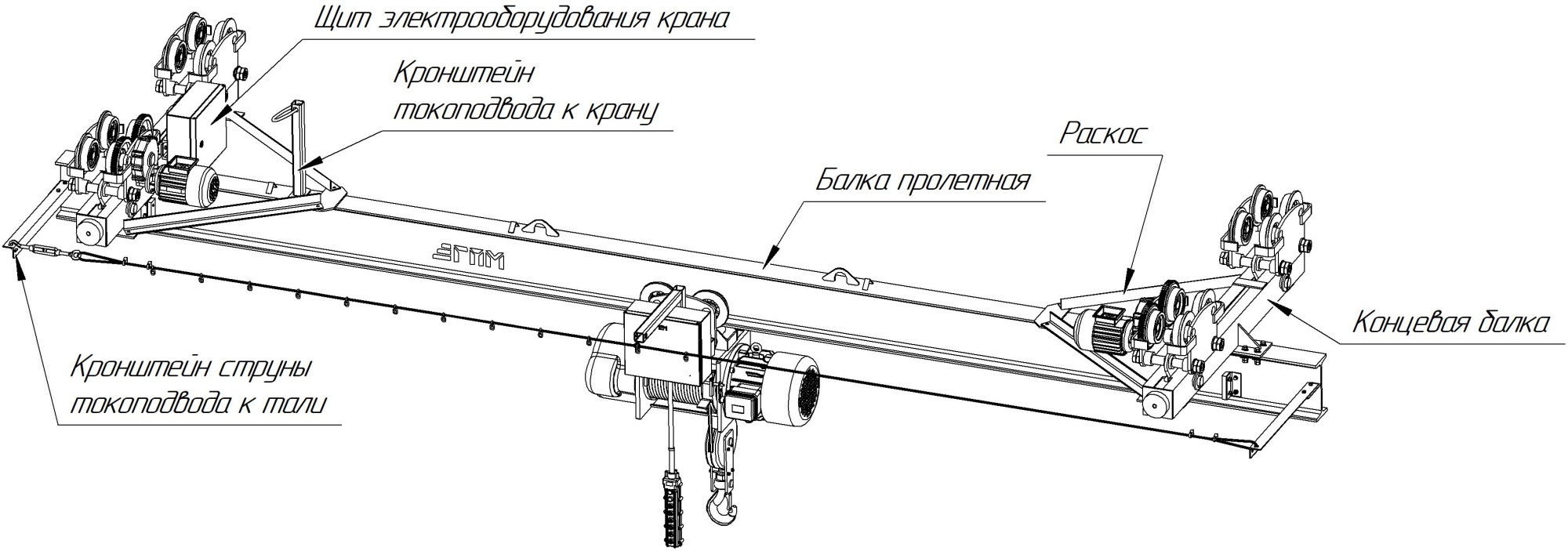 Кран мостовой электрический однобалочный подвесной г/п 10,0 Кран мостовой электрический однобалочный подвесной г/п 10,0