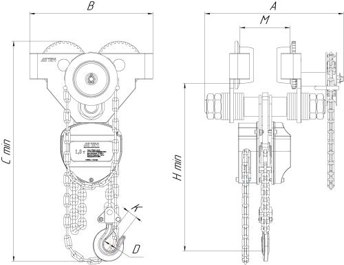 Таль ручная передвижная 1 тонна