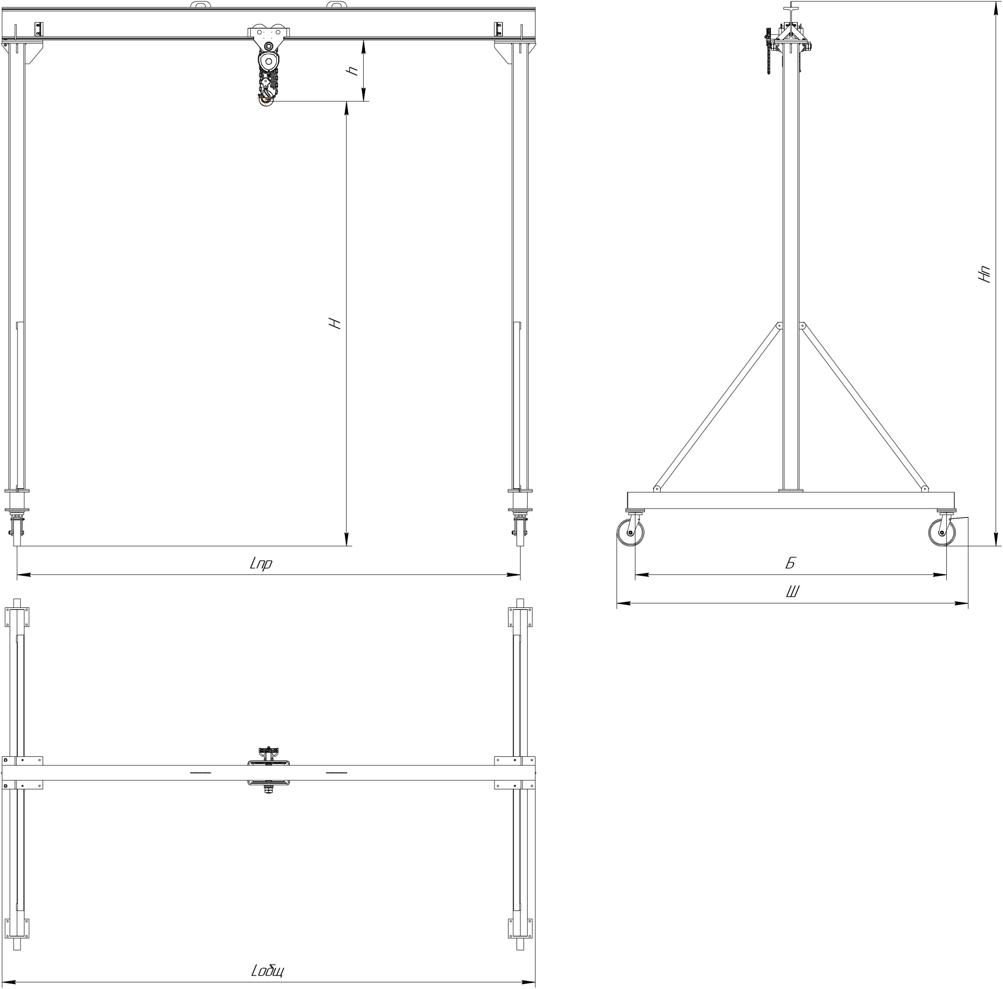 МПУ с ручным приводом передвижения 5 тонн МПУ с ручным приводом передвижения 5 тонн