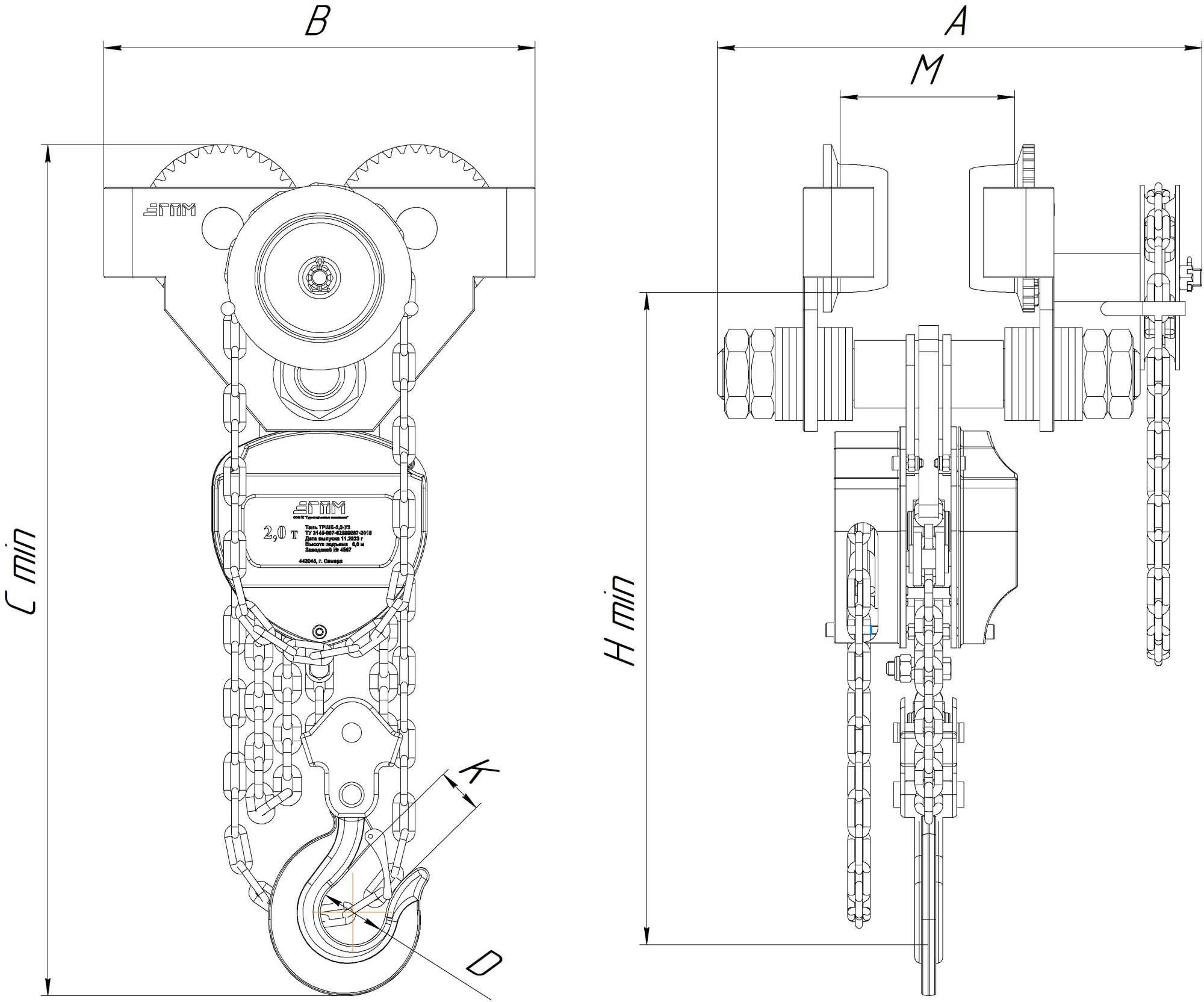 Таль ручная передвижная 5 тонн Таль ручная передвижная 5 тонн