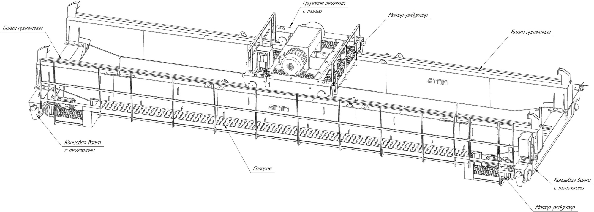 Кран мостовой электрический двухбалочный опорный 20 тонн