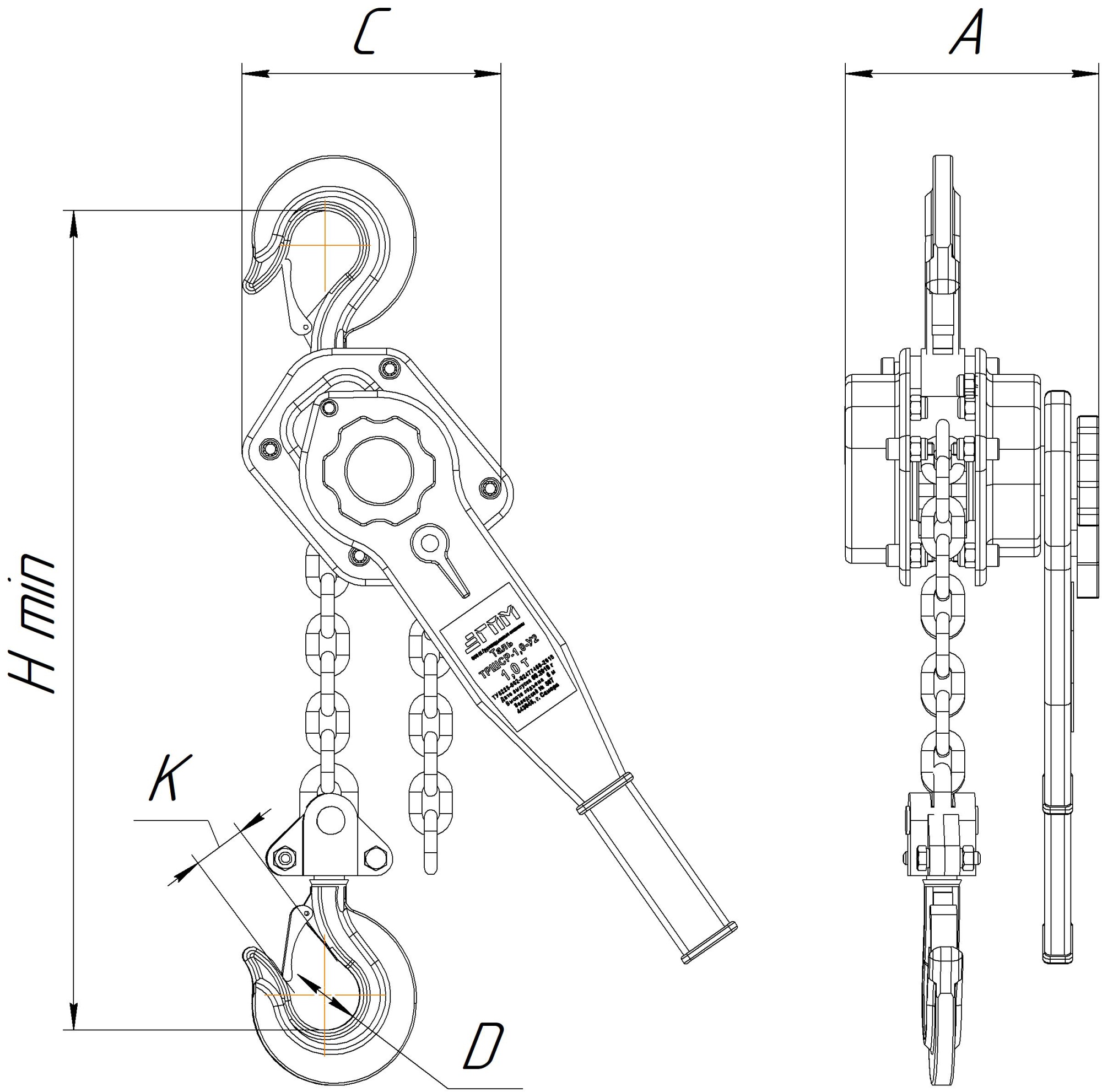 Таль рычажная 6 тонн Таль рычажная 6 тонн